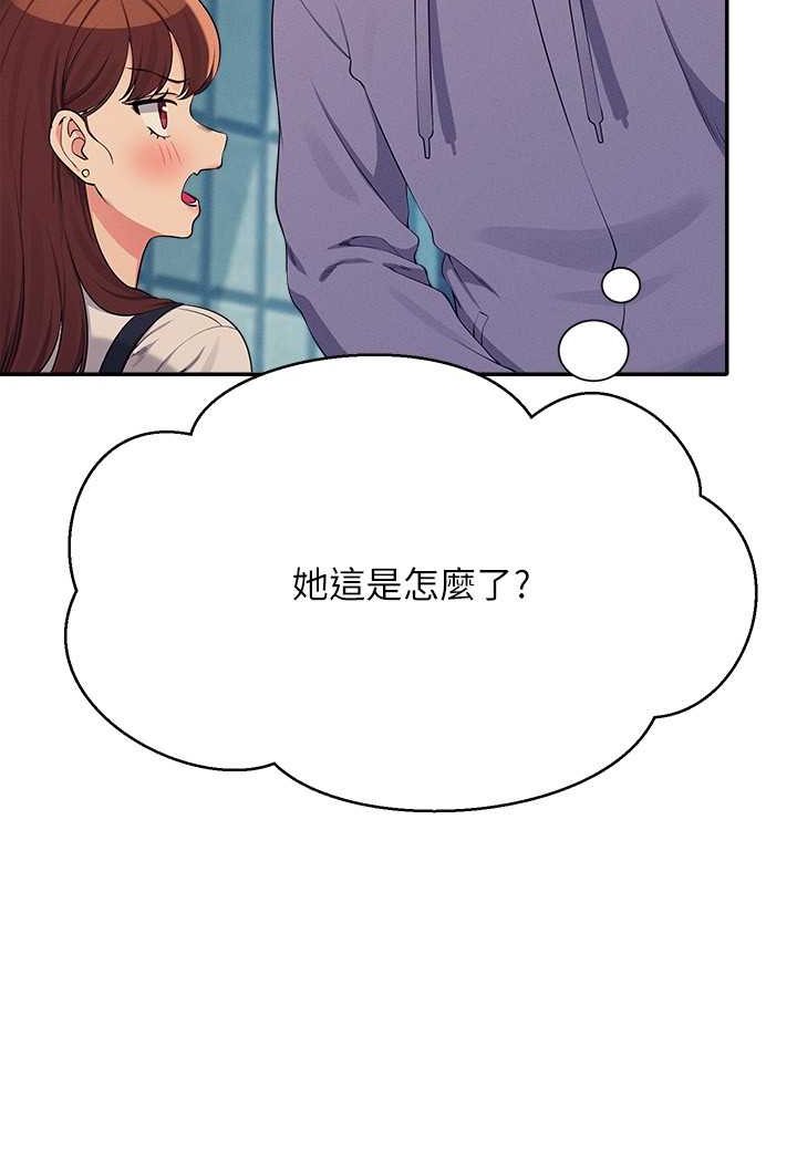 17P - 谁说理组没正妹？