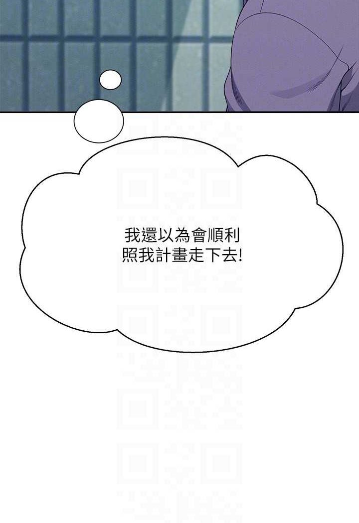 19P - 谁说理组没正妹？