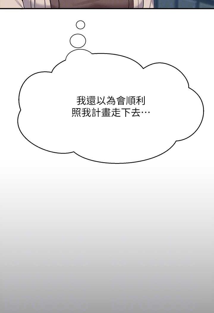 21P - 谁说理组没正妹？