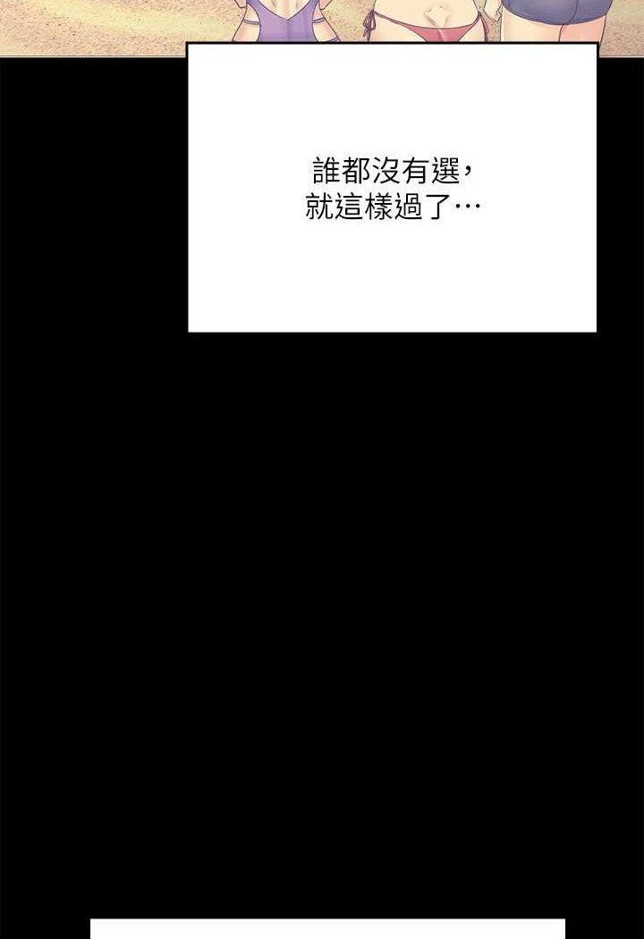 26P - 谁说理组没正妹？