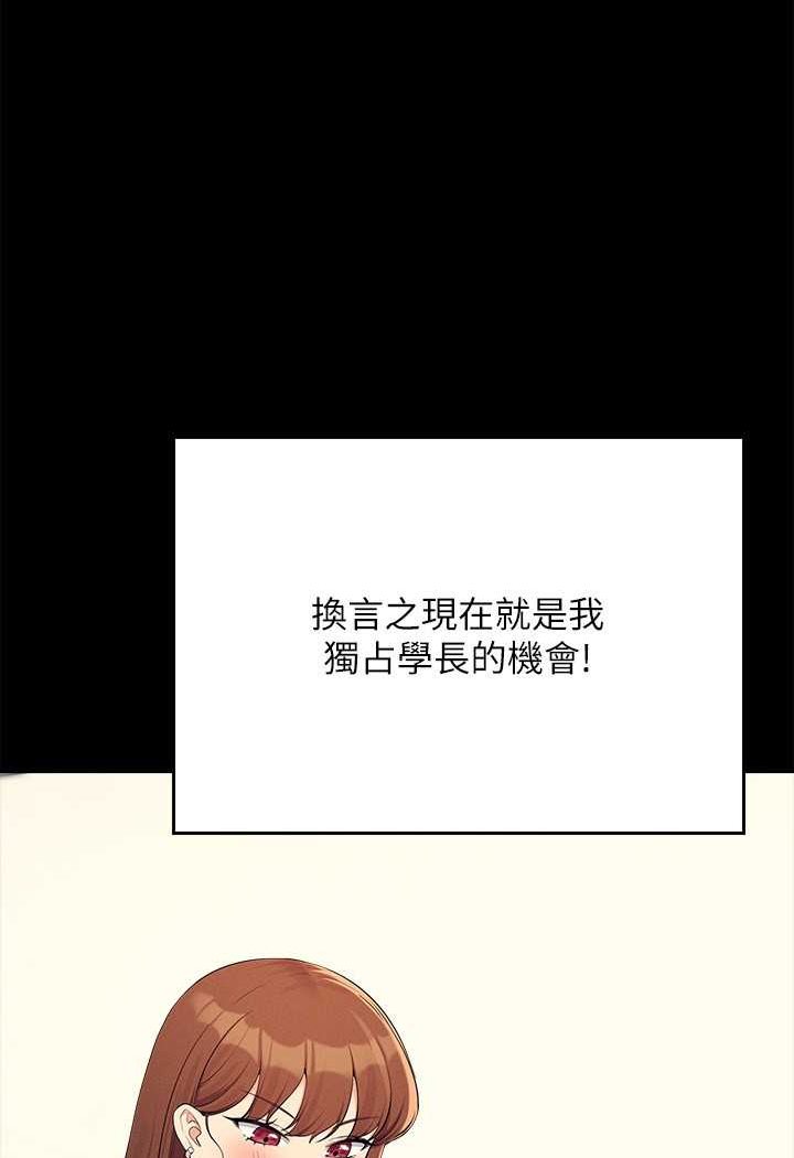 28P - 谁说理组没正妹？