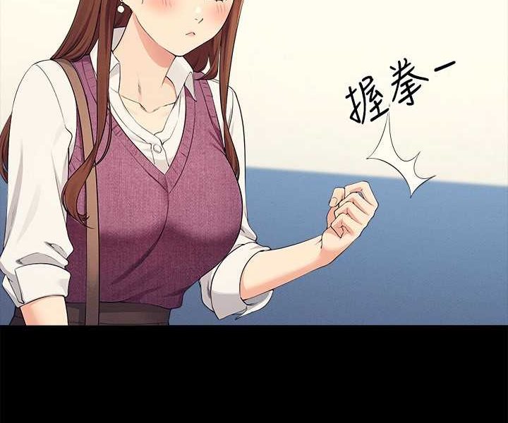 29P - 谁说理组没正妹？