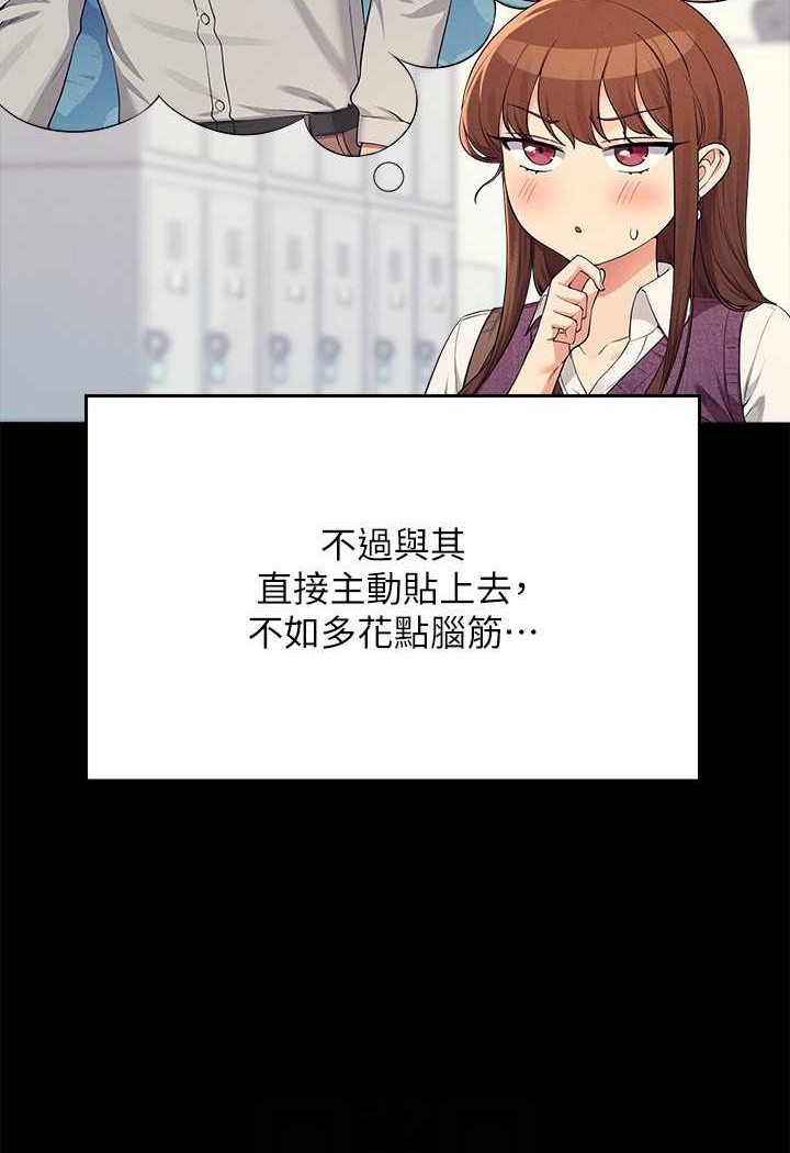 31P - 谁说理组没正妹？