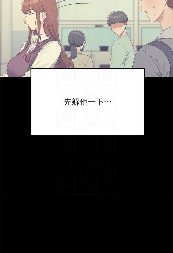 33P - 谁说理组没正妹？