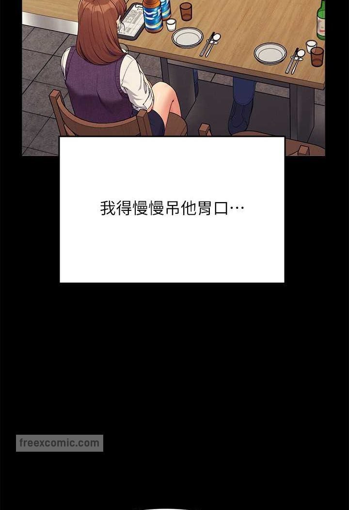 40P - 谁说理组没正妹？