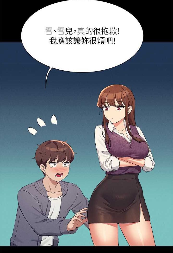 41P - 谁说理组没正妹？