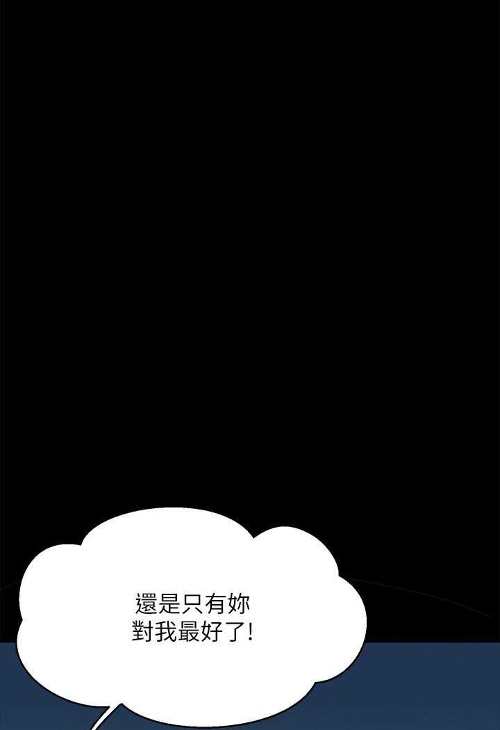 42P - 谁说理组没正妹？