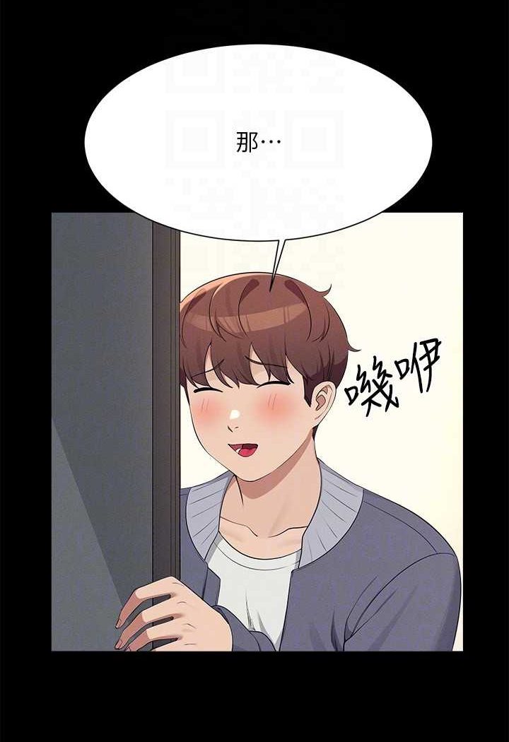 47P - 谁说理组没正妹？