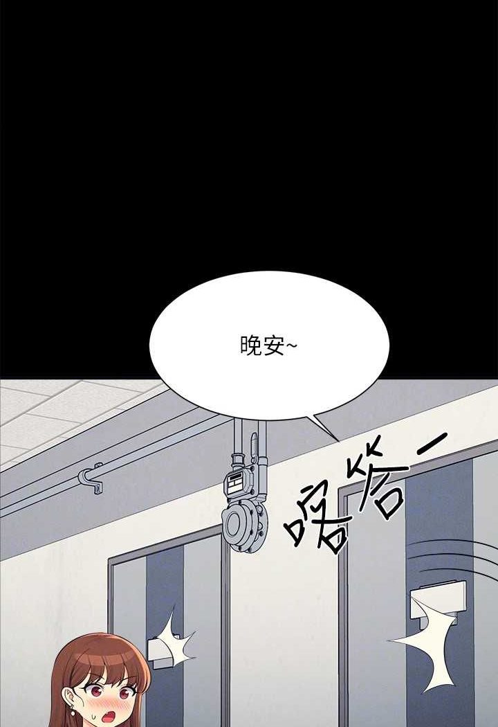 48P - 谁说理组没正妹？