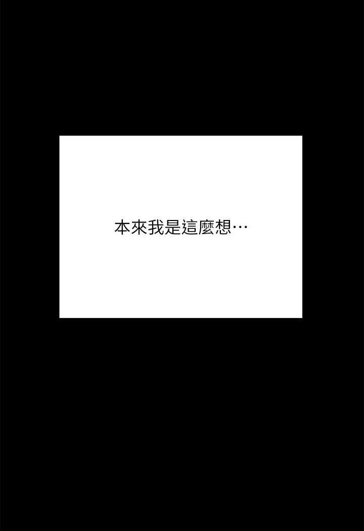 51P - 谁说理组没正妹？