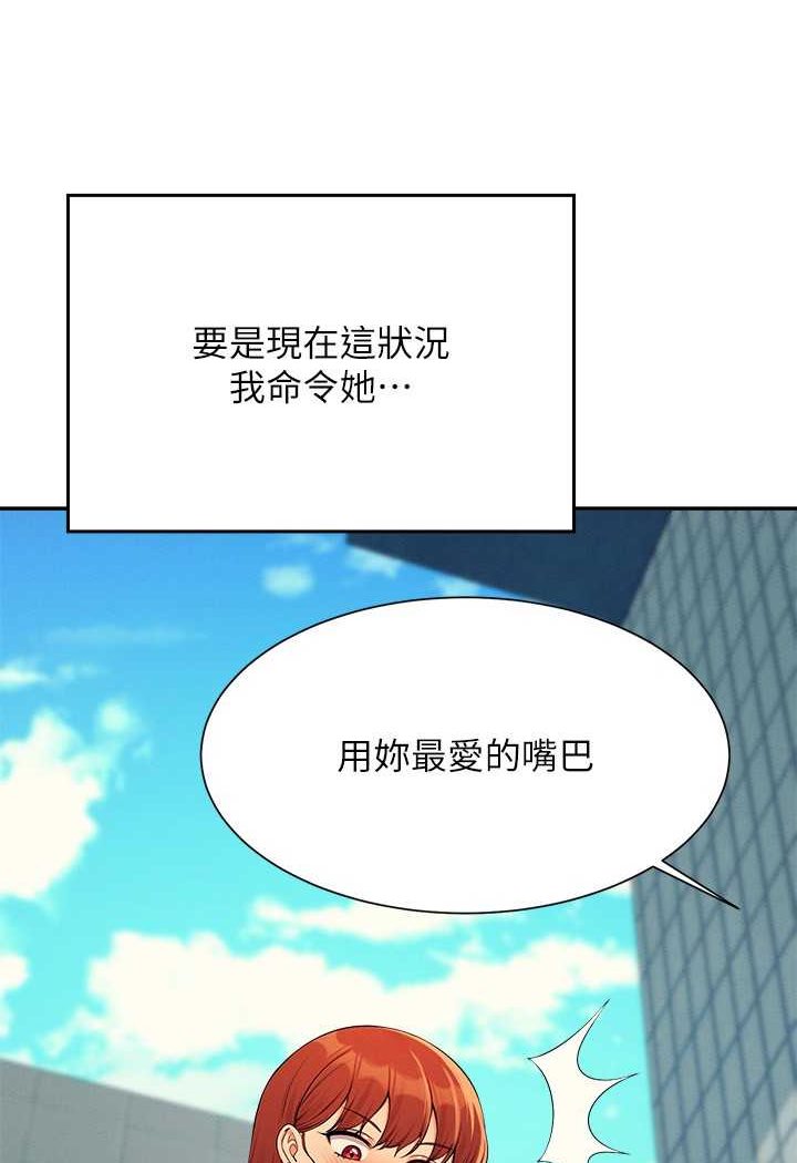 5P - 谁说理组没正妹？