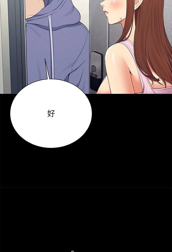 54P - 谁说理组没正妹？