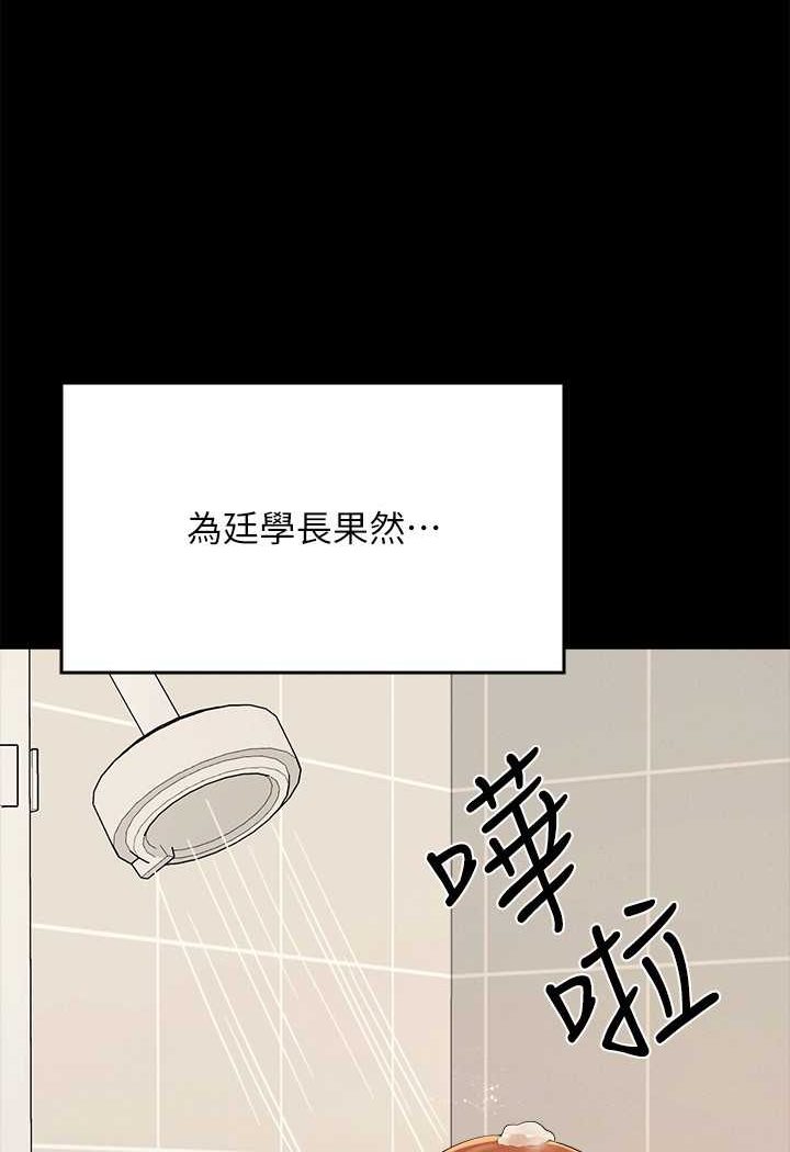 56P - 谁说理组没正妹？