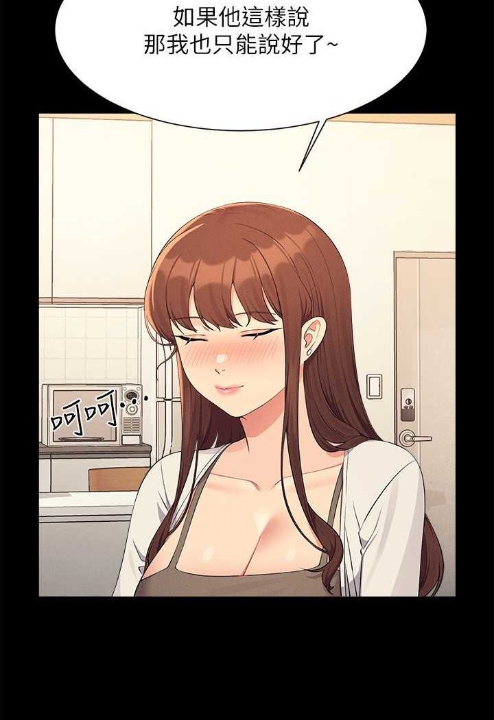 64P - 谁说理组没正妹？