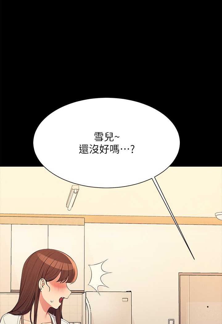 65P - 谁说理组没正妹？