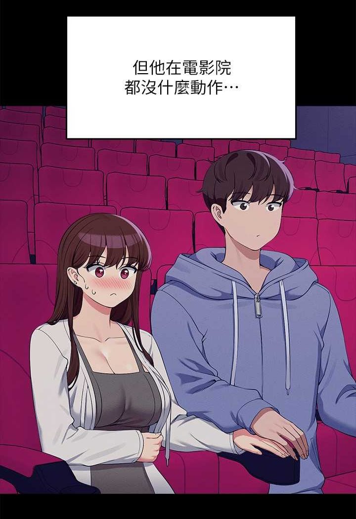 67P - 谁说理组没正妹？