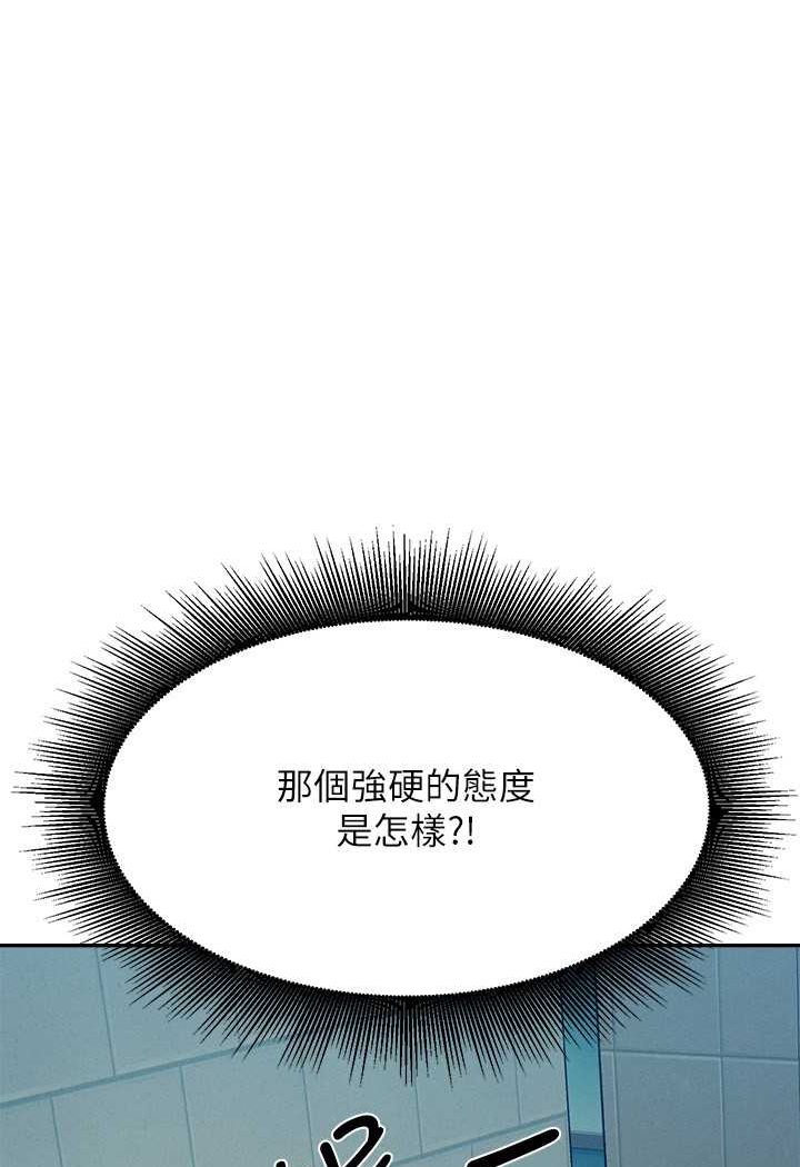 72P - 谁说理组没正妹？