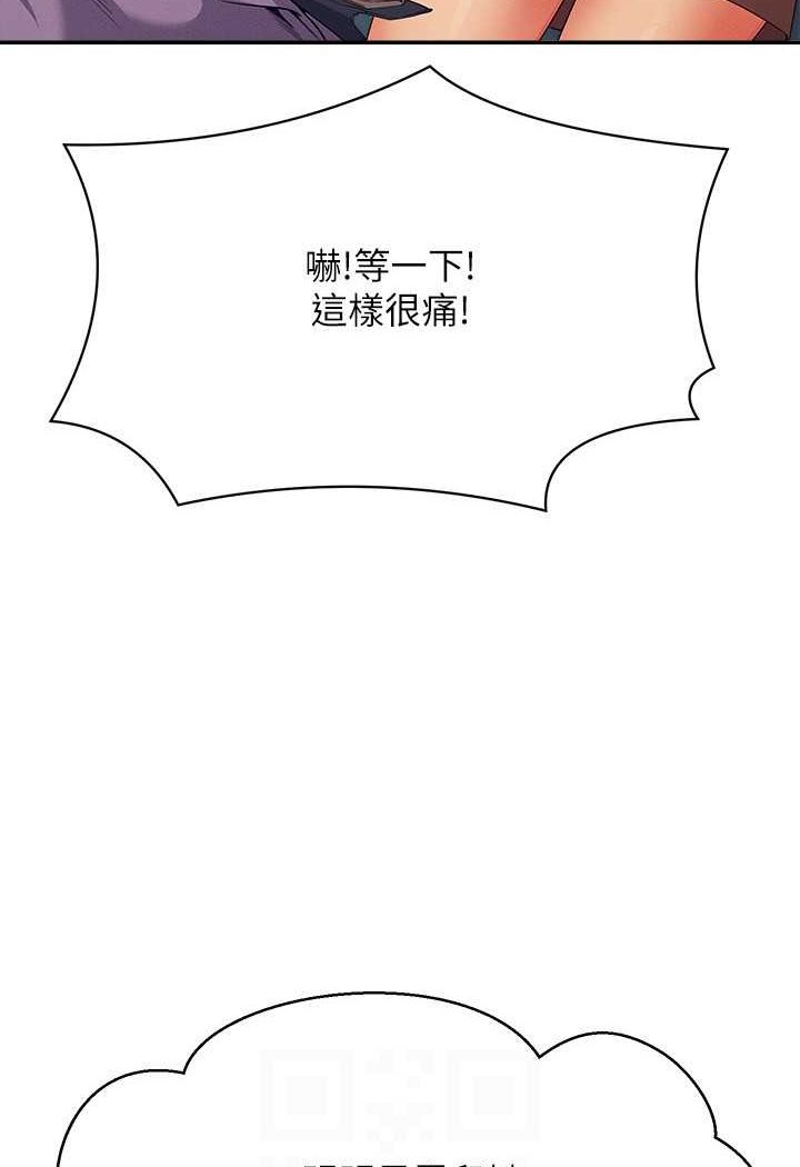 74P - 谁说理组没正妹？