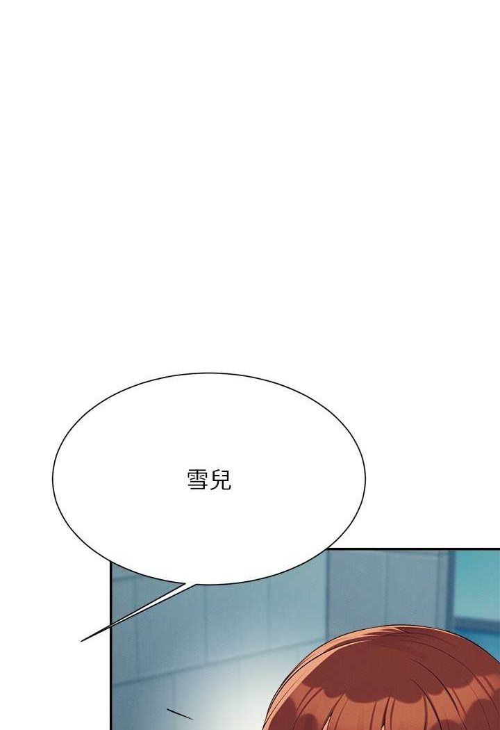 78P - 谁说理组没正妹？