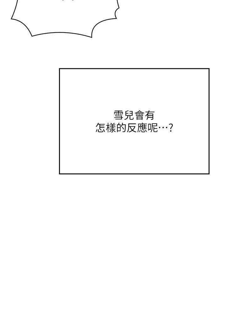 7P - 谁说理组没正妹？