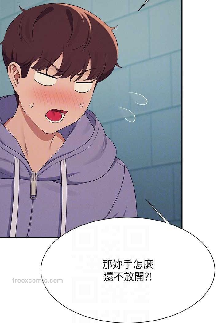 80P - 谁说理组没正妹？