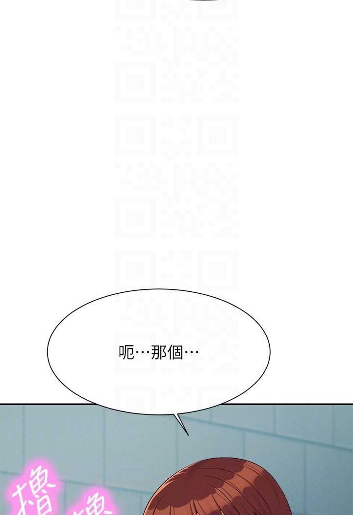 81P - 谁说理组没正妹？
