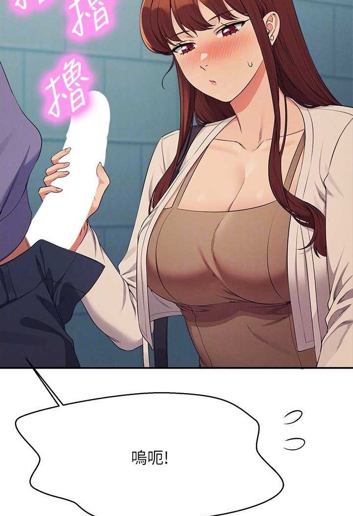 82P - 谁说理组没正妹？