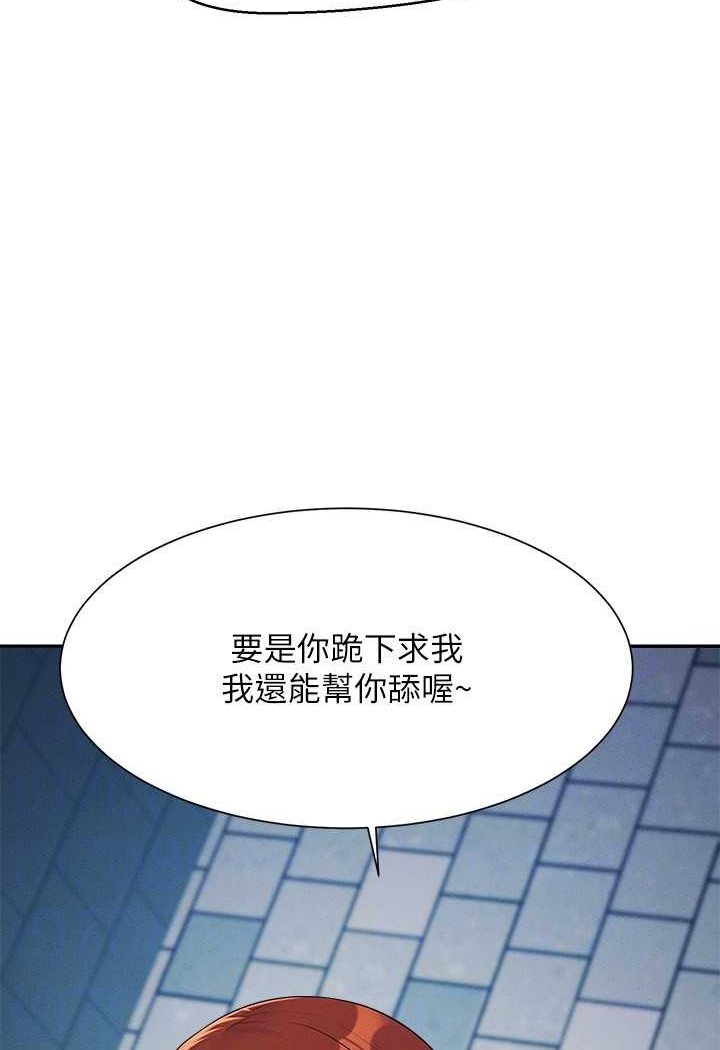 83P - 谁说理组没正妹？