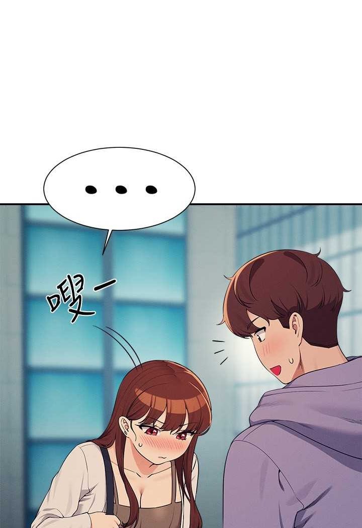 8P - 谁说理组没正妹？