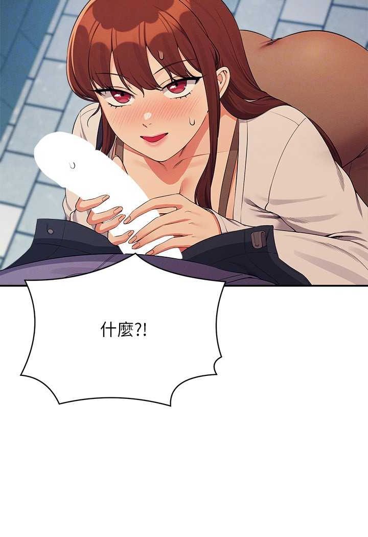 84P - 谁说理组没正妹？