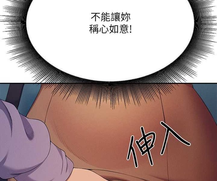 87P - 谁说理组没正妹？