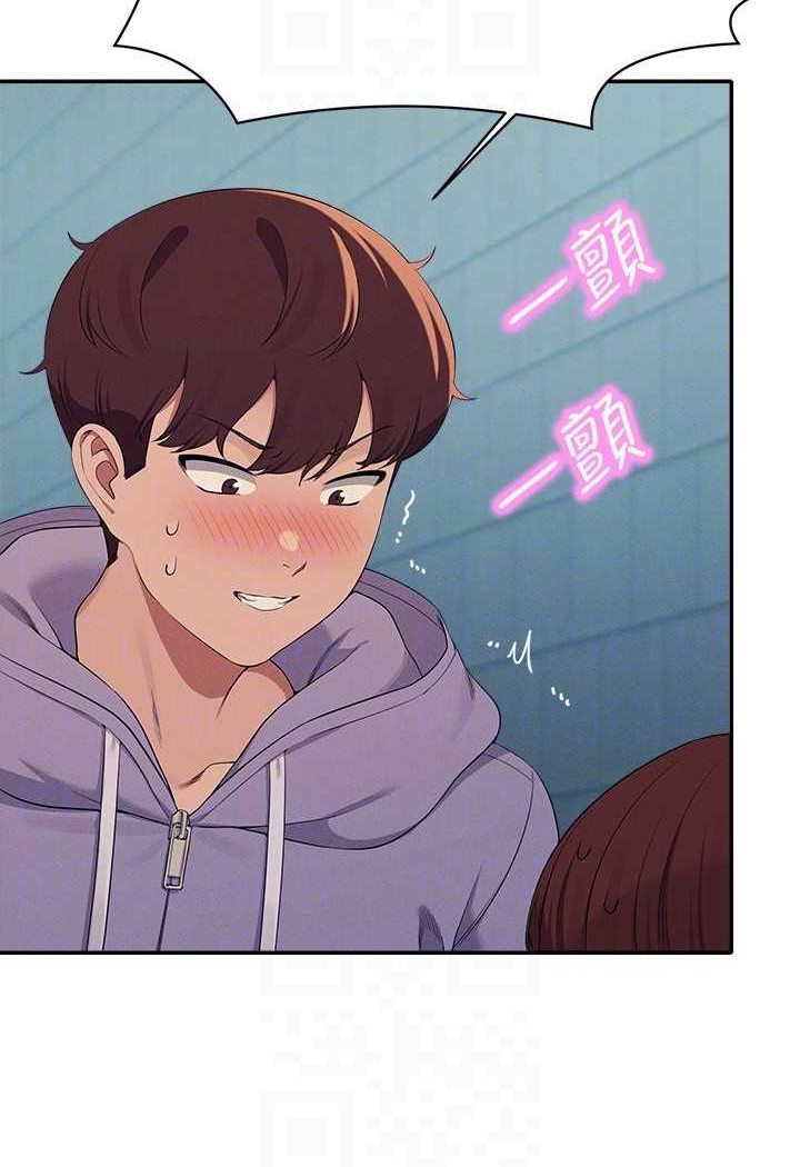 93P - 谁说理组没正妹？