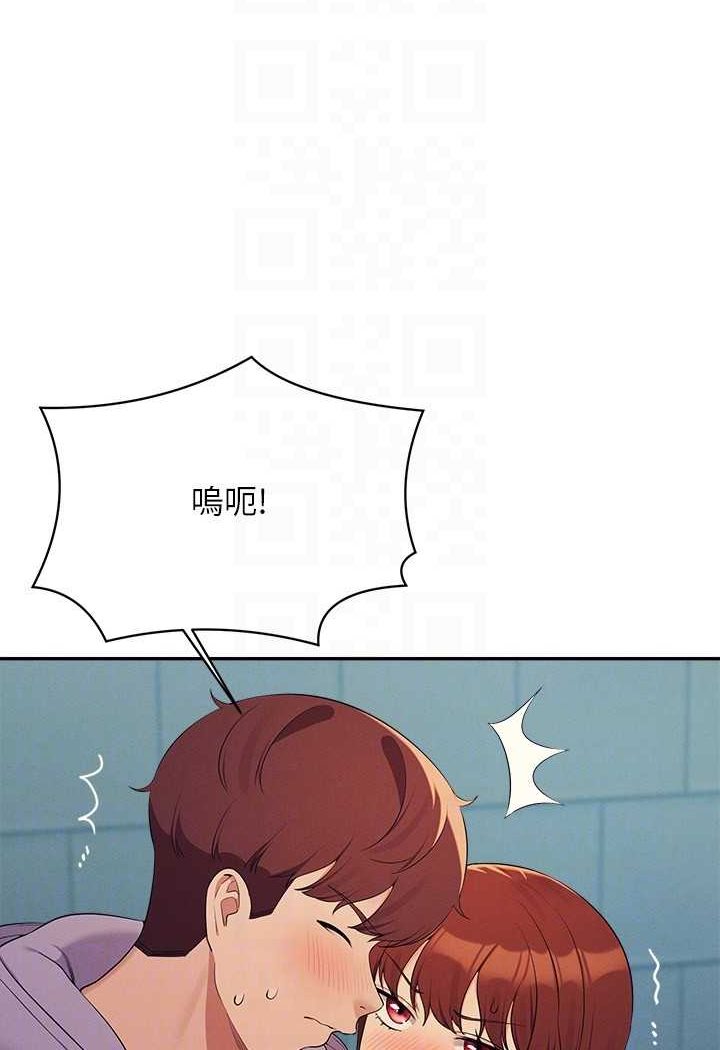 94P - 谁说理组没正妹？