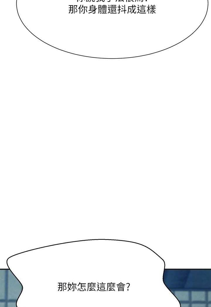 96P - 谁说理组没正妹？