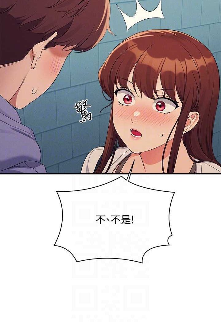 99P - 谁说理组没正妹？