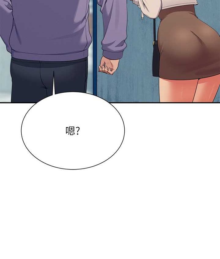 11P - 谁说理组没正妹？