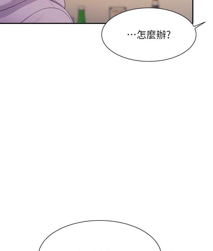 123P - 谁说理组没正妹？