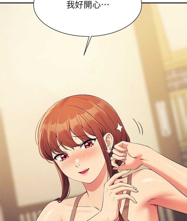 124P - 谁说理组没正妹？