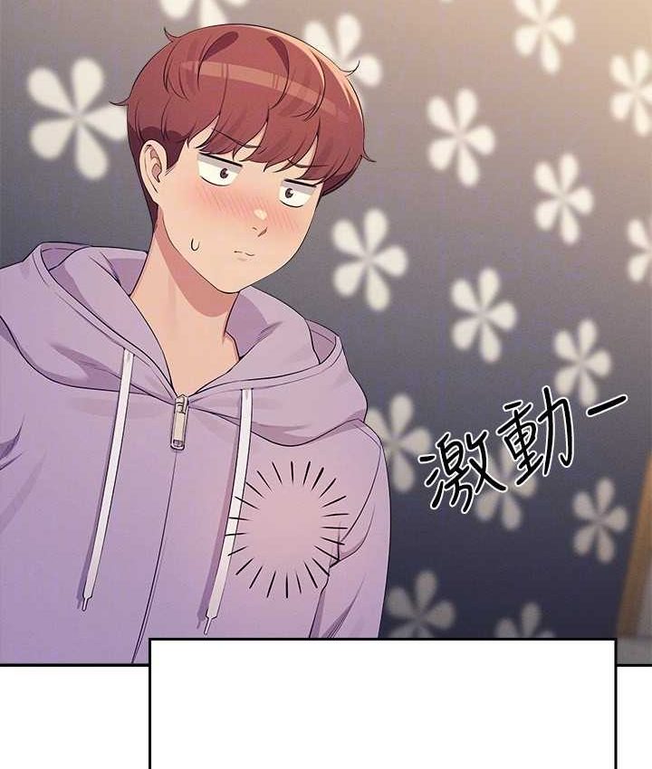 127P - 谁说理组没正妹？