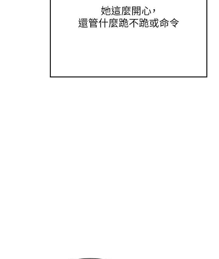 128P - 谁说理组没正妹？