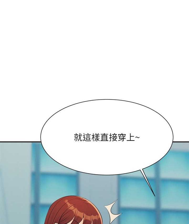 1P - 谁说理组没正妹？