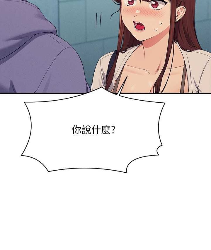 13P - 谁说理组没正妹？