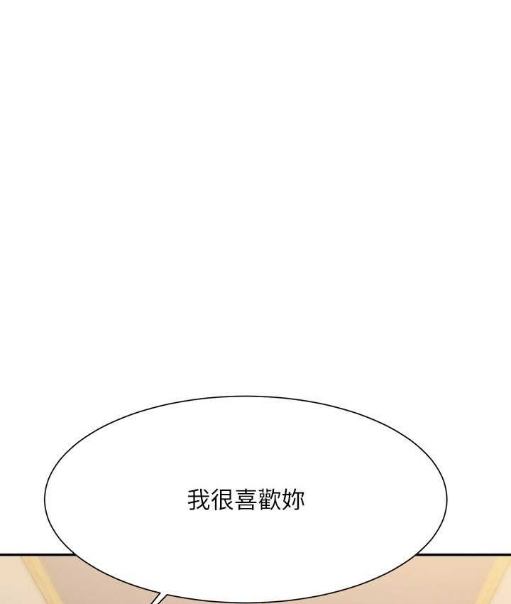 132P - 谁说理组没正妹？
