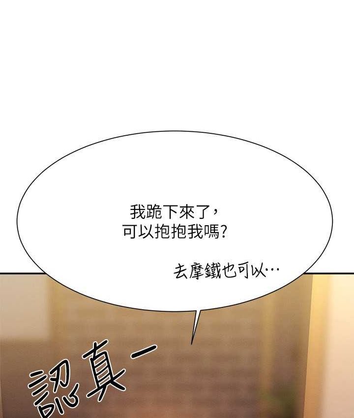 145P - 谁说理组没正妹？