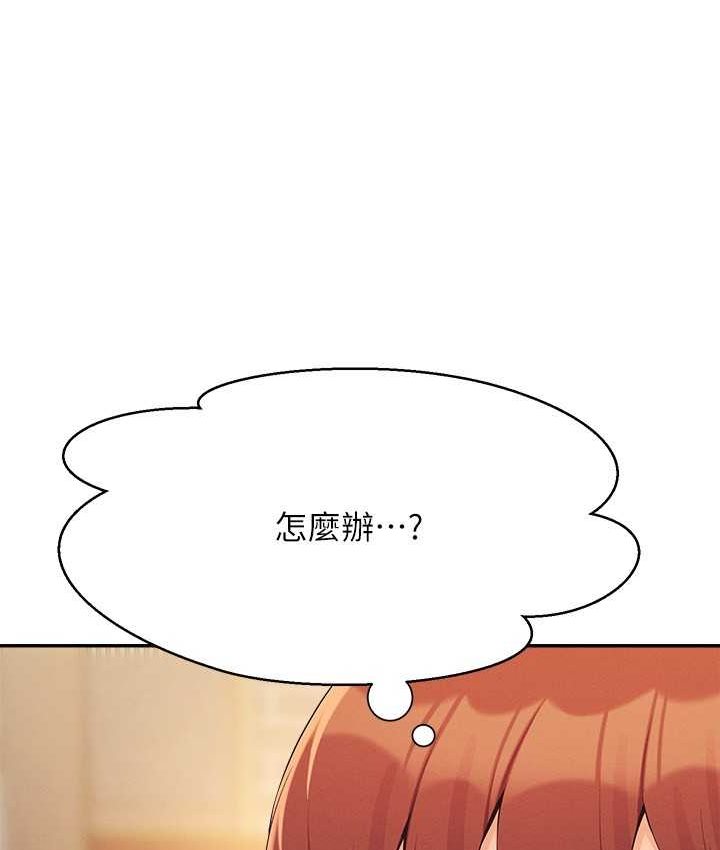 148P - 谁说理组没正妹？
