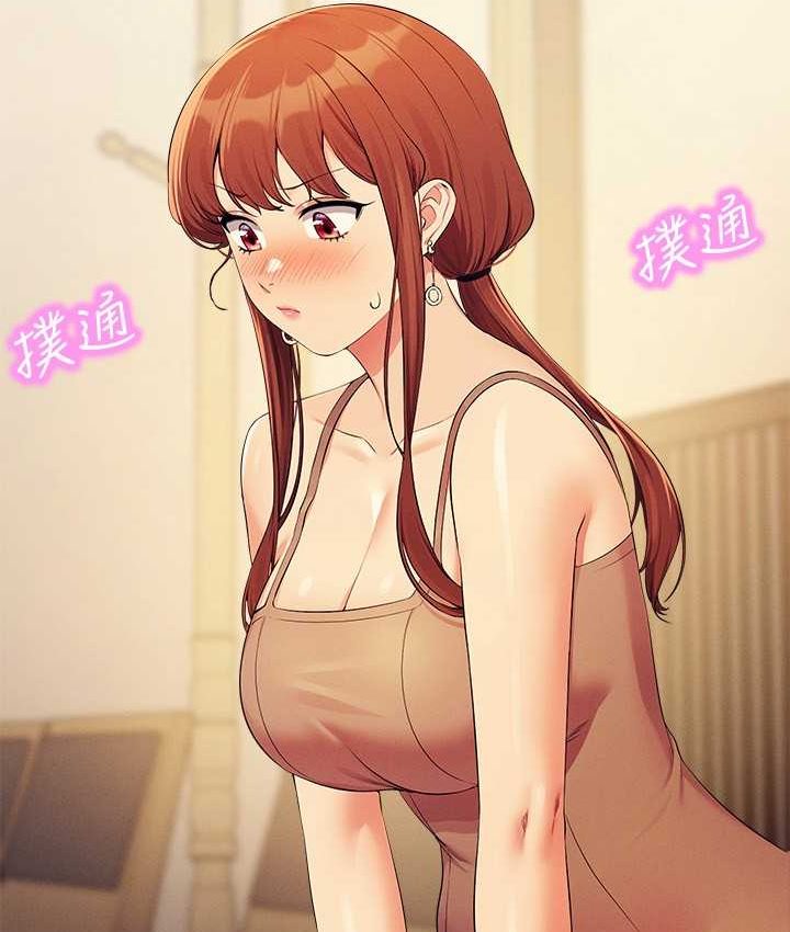 153P - 谁说理组没正妹？