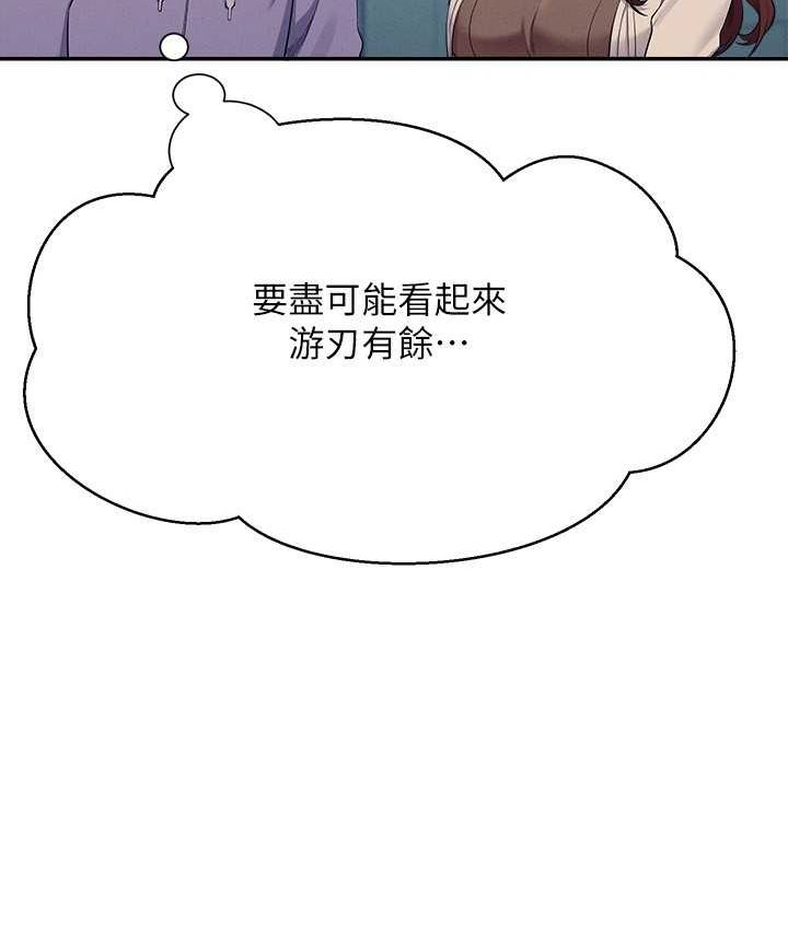 17P - 谁说理组没正妹？