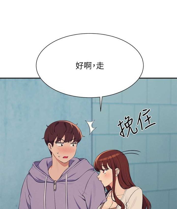 18P - 谁说理组没正妹？