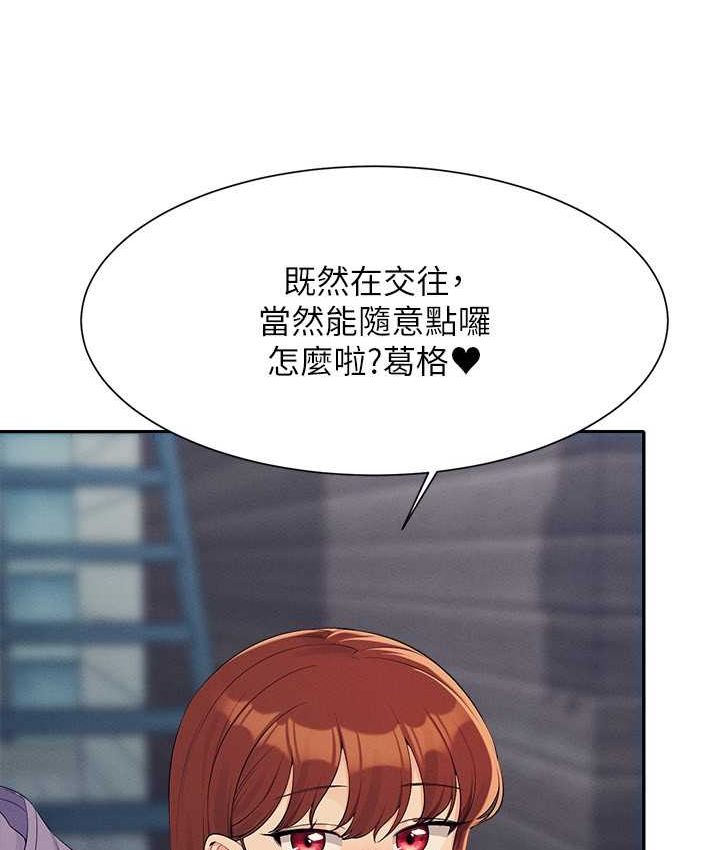 20P - 谁说理组没正妹？