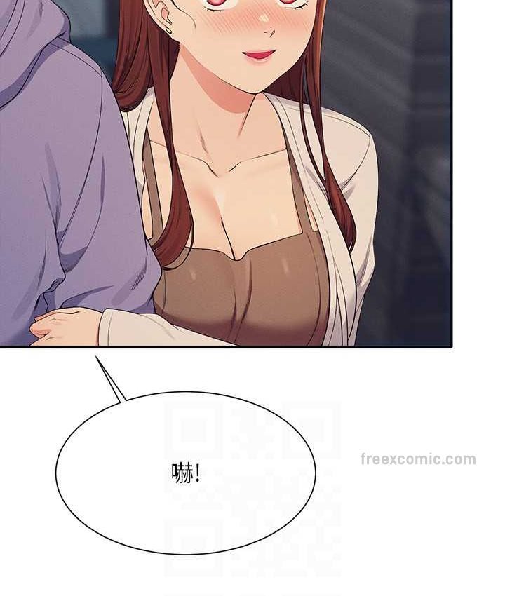 21P - 谁说理组没正妹？